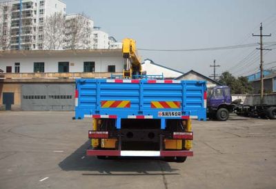 Teshang  DFE5250JSQF Vehicle mounted lifting and transportation vehicle