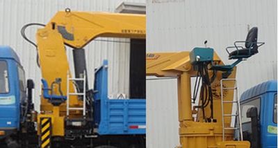 Teshang  DFE5250JSQF Vehicle mounted lifting and transportation vehicle