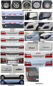 Xinyuan brand automobiles JKC5028XXYB6X2 Box transport vehicle