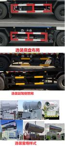 Fengba  STD5182TDYGF6 Multi functional dust suppression vehicle