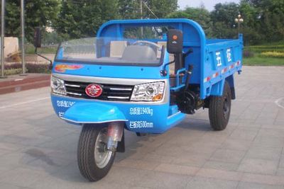 Wuzheng  7YP1450D27 Self dumping tricycle