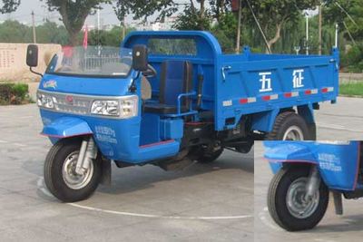 Wuzheng  7YP1450D27 Self dumping tricycle