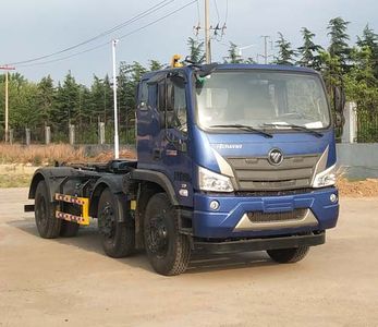 Foton  BJ5244ZXXMPFB01 detachable container garbage collector 