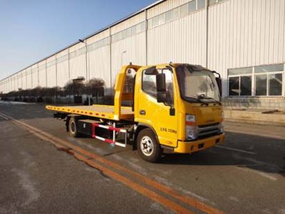 Kaifan  KFM5079TQZ411P Obstacle clearing vehicle