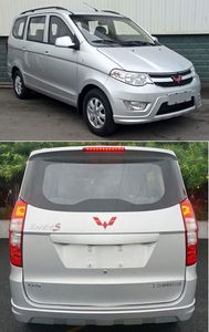 Wuling  LZW6443BTVY multi-purpose vehicle 