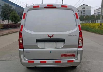 Huiliwei  VVV5024XLC6WL Refrigerated truck