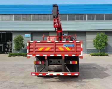 Cheng Liwei  CLW5140JSQ6SZ Vehicle mounted lifting and transportation vehicle