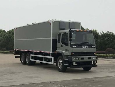 Huadong brand automobilesCSZ5230XYCQCash transport vehicle