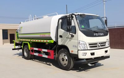 Haotian Xingyun  HTX5124TDYL6 Multi functional dust suppression vehicle