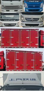 Yuejin  SH5082XXYKFDCWZ2 Box transport vehicle