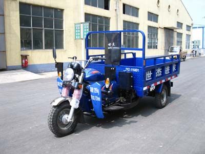 Shijie  7YZ1150D1 Self dumping tricycle