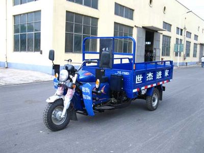 Shijie  7YZ1150D1 Self dumping tricycle