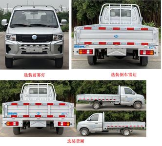 Ruichi  CRC1030DC18BEV Pure electric freight vehicles