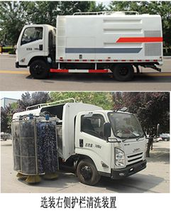 Lutai  LTZ5070GQX5JL Guardrail cleaning vehicle