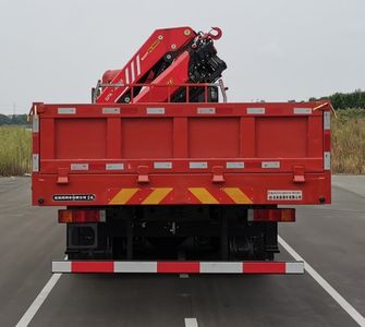 Dongfeng  DFH5310JSQAX16 Vehicle mounted lifting and transportation vehicle