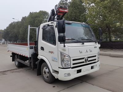 New Dongri  YZR5042ZZDFD6 Grab bucket garbage truck