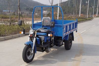 Feicai  7YL1175D Self dumping tricycle