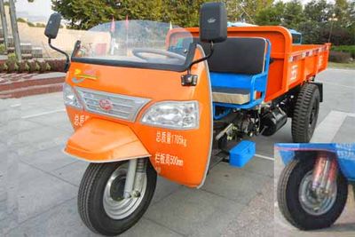 Wuzheng  7YP1450D34 Self dumping tricycle