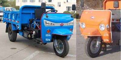 Wuzheng  7YP1450D34 Self dumping tricycle