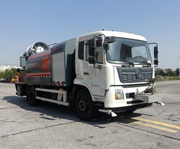 Yonglike Gongpai Automobile NLY5180TDY6DF Multi functional dust suppression vehicle