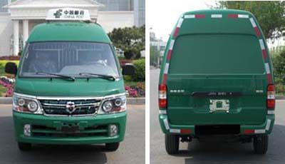 Jinbei  SY5033XYZLD3SBH Postal vehicle