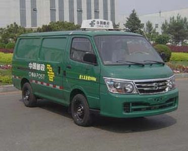 Jinbei  SY5033XYZX5SBH Postal vehicle