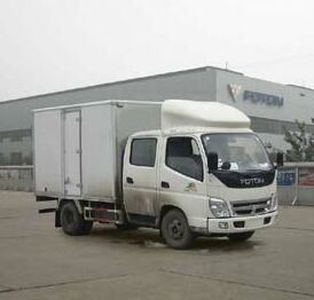 Aoling  BJ5051VBDEA Box transport vehicle