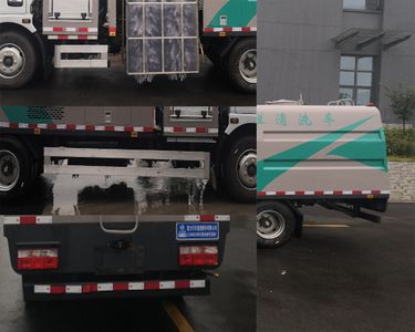 Cheng Li  CL5090GQXBEV Pure electric guardrail cleaning vehicle