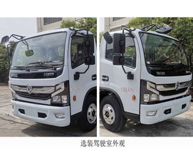 Cheng Li  CL5090GQXBEV Pure electric guardrail cleaning vehicle