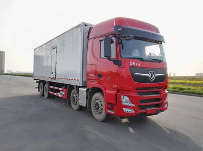 Dongfeng  DFH5310XLCCX1 Refrigerated truck