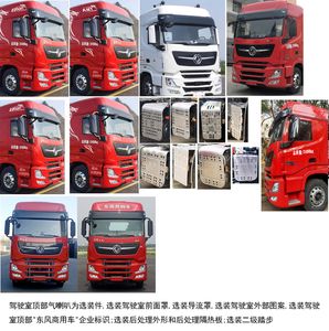 Dongfeng  DFH5310XLCCX1 Refrigerated truck