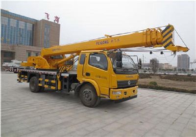 Xinfei Gongpai Automobile HFL5120JQZ Car crane