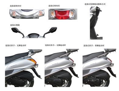 Haojue  HJ100T7F Two wheeled motorcycles