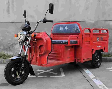 Mingniu  MN1200DZH2C Electric tricycle