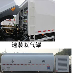 Runzhixing  SCS5185TDYEQN6 Multi functional dust suppression vehicle