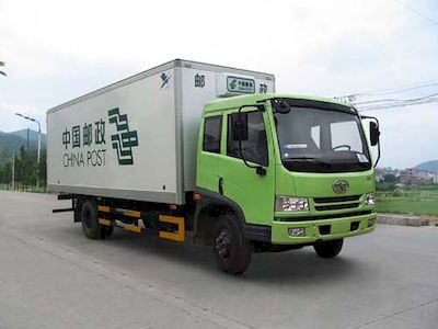 Shangyuan  GDY5083XYZL2 Postal vehicle