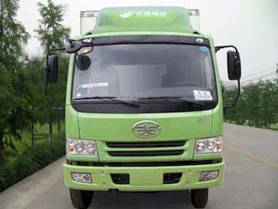 Shangyuan  GDY5083XYZL2 Postal vehicle