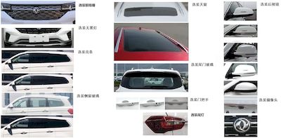 Dongfeng  LZ6481XQ16AD multi-purpose vehicle 