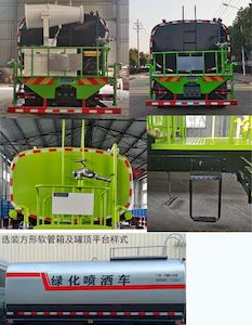 Shenlvtong  SLV5182GPSB watering lorry 