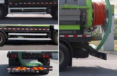 Zhonglian Automobile ZLJ5189GQXDFE5 Sewer dredging and cleaning vehicle