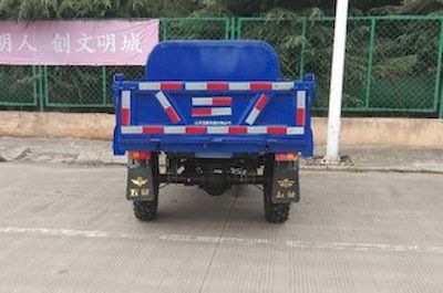 Wuzheng  7Y1150DA21 Self dumping tricycle