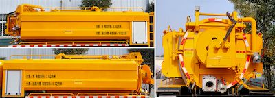 Rongjunda  HHX5120GQWE6L Cleaning the suction truck