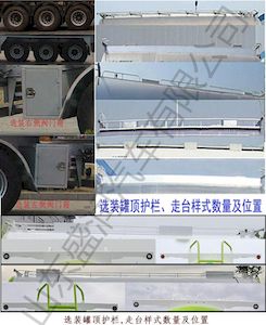 Shengrun  SKW9407GYSL Aluminum alloy liquid food transportation semi-trailer