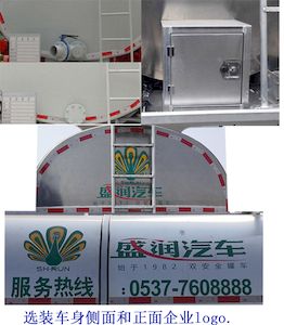 Shengrun  SKW9407GYSL Aluminum alloy liquid food transportation semi-trailer