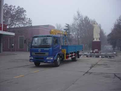 Shimei  SMJ5121JSQDC3 Vehicle mounted lifting and transportation vehicle