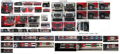 Wanglongwei  WLW5187TDYZZ Multi functional dust suppression vehicle