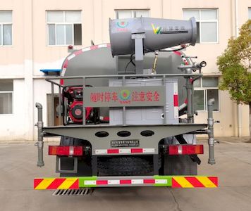 Wanglongwei  WLW5187TDYZZ Multi functional dust suppression vehicle