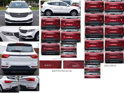 Dongfeng  DXK6470AS6F multi-purpose vehicle 