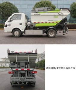 Zhonglian Automobile ZBH5040ZZZETBEV Pure electric self loading and unloading garbage truck