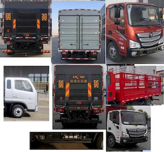 Foton  BJ5044CCYFM Grate type transport vehicle